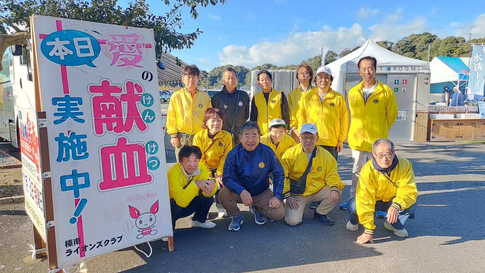 小山城まつりでの愛の献血奉仕活動