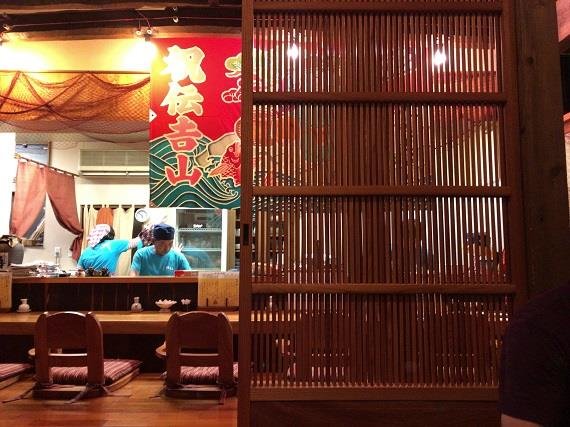 伝吉山の店内