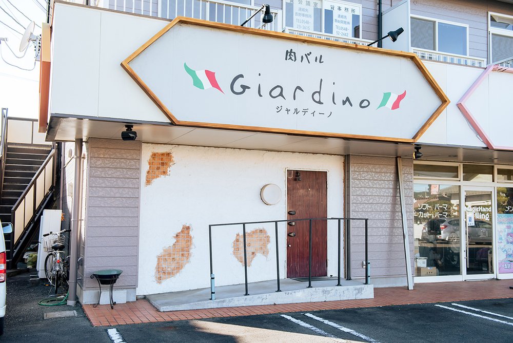 ジャルディーノの外観