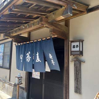 寿亭の外観