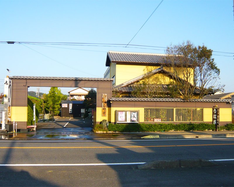 蔵せいの外観