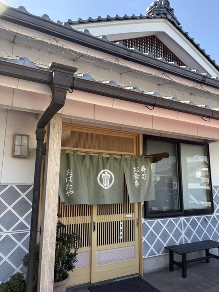 おばたやの外観