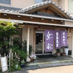 楽彩の外観