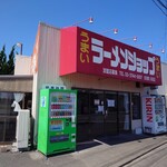 ラーメンショップ 川尻店の外観