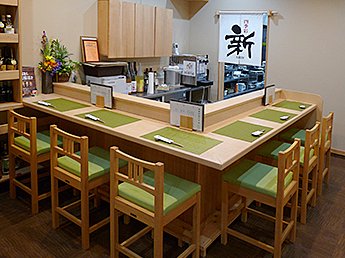 四季彩 新のカウンター席