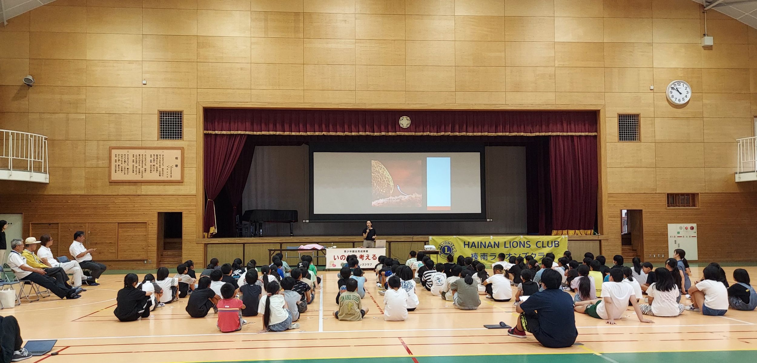 いのちの話講座　中央小